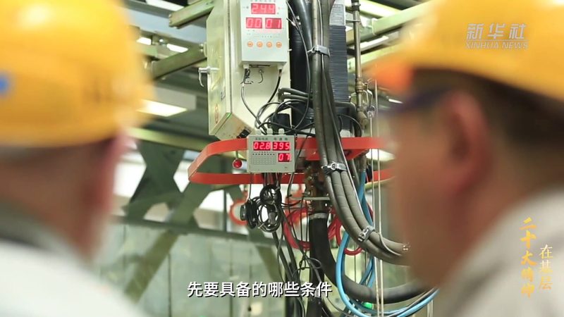 科技公司经营范围规范书写指南**