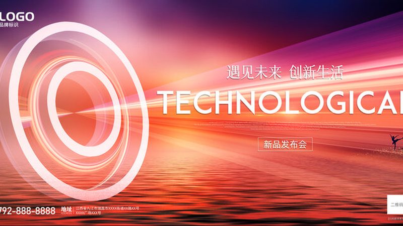 物联网实施步骤详解：从规划到部署的全面指南